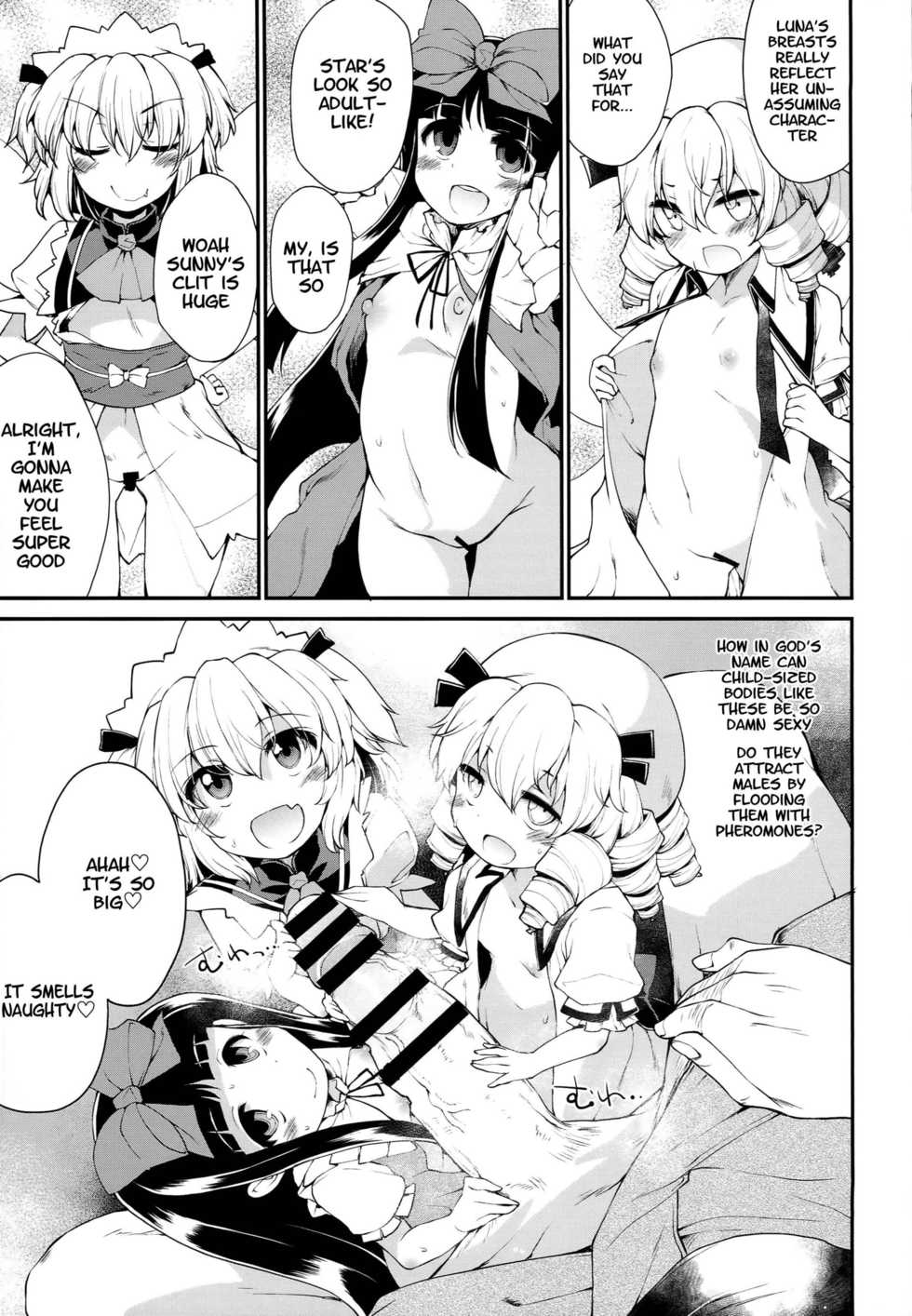 (C90) [IncluDe (Foolest)] SLS! Kawaii Yousei o Onahole ni Shiyou (Touhou Project) [English] - Page 5