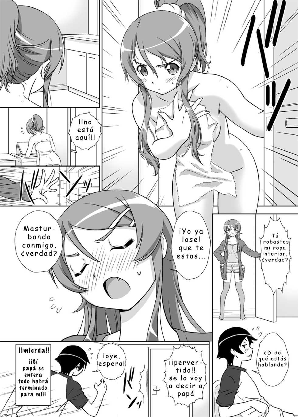 [ASUNARO] Imouto Wo! (Ore no Imouto ga Konna ni Kawaii Wake ga Nai) [Spanish] [Biblioteca Hentai] [Digital] - Page 6