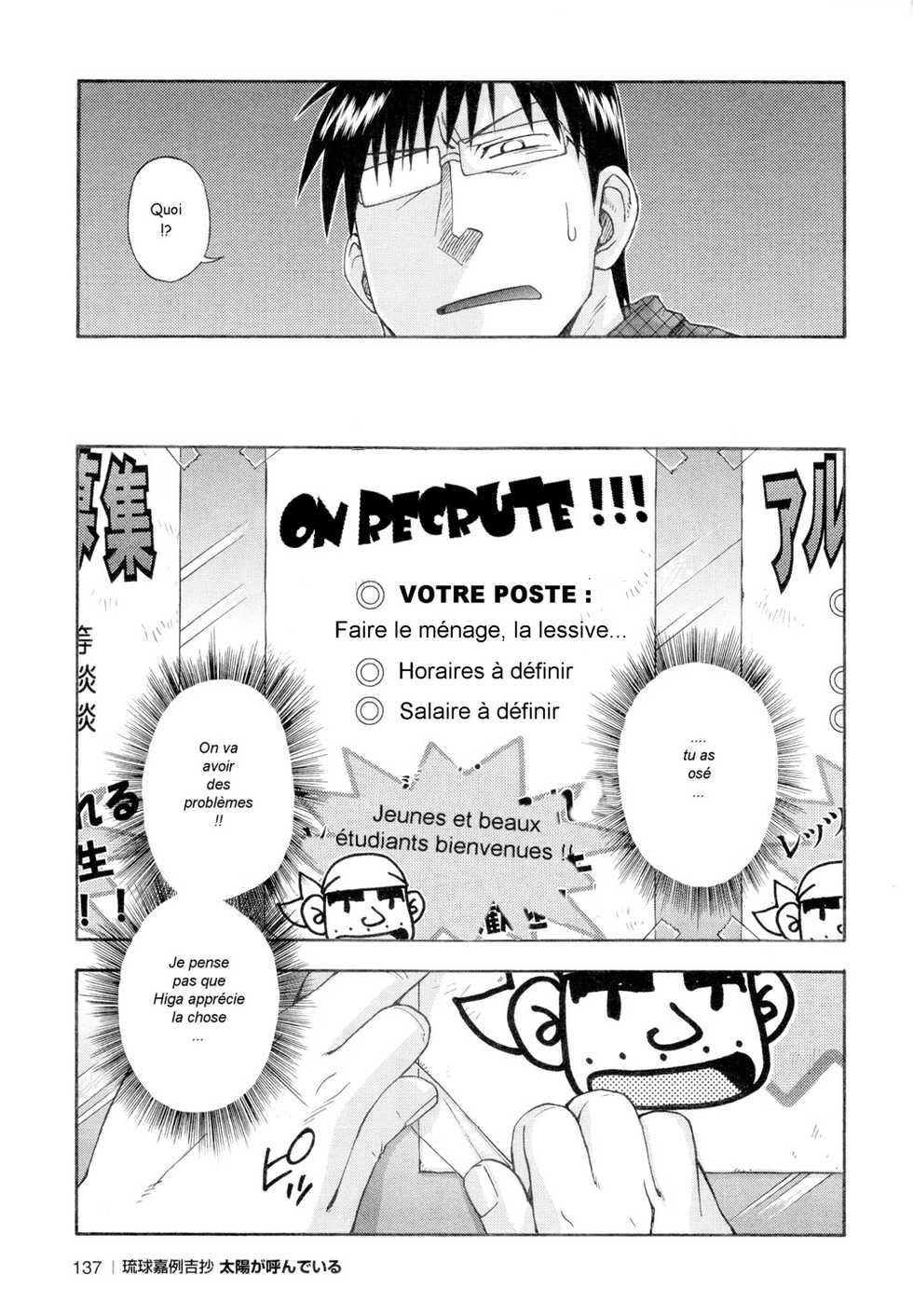 [Osamu Kodama (Senkan Komomo)] – Il Appelle Le Soleil 5 Le P'tit Nouveau!! [FRE] - Page 7