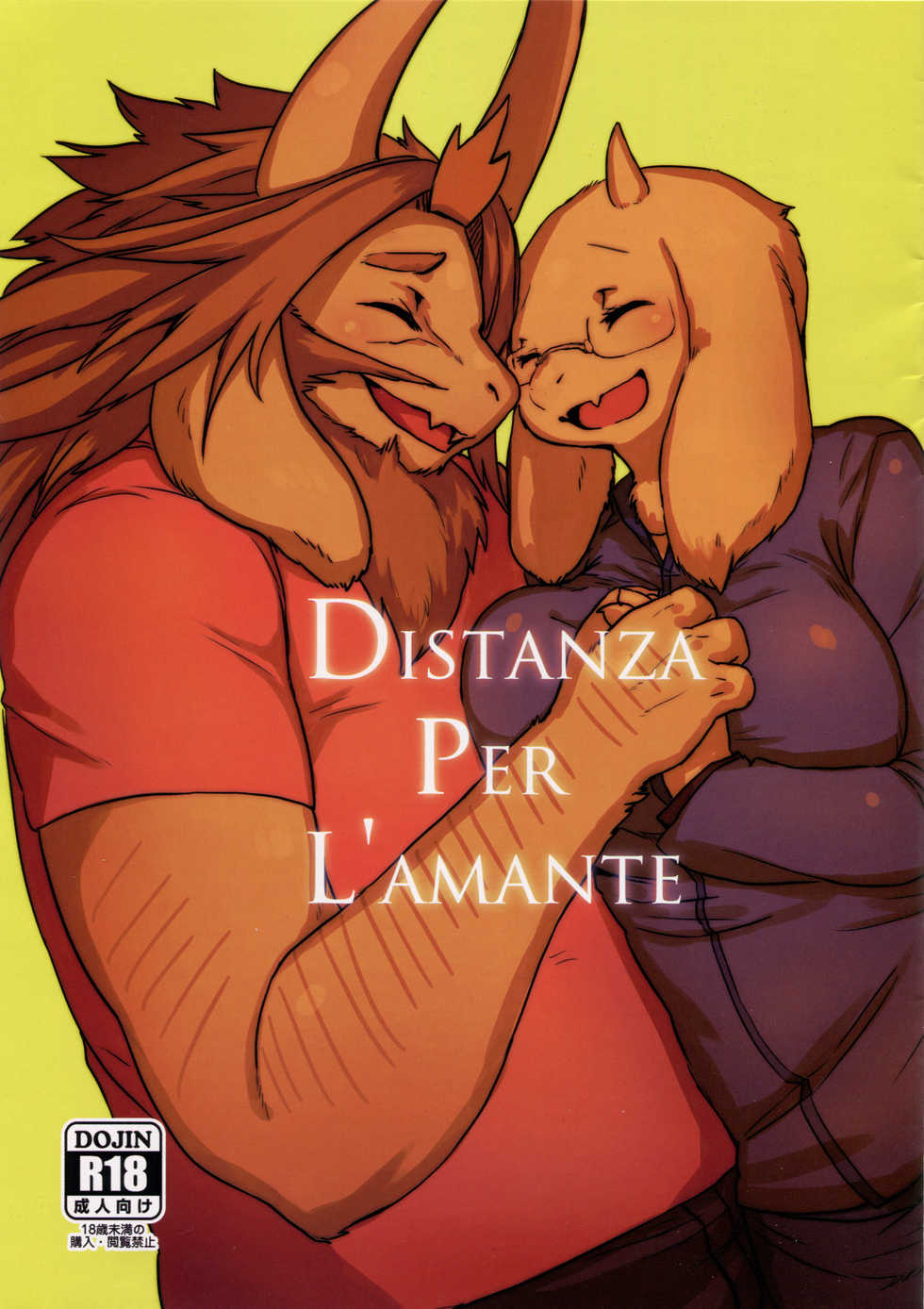 (C90) [Hoshi Futatsu. (Yoo Oona)] DISTANZA PER L'AMANTE (Undertale) - Page 1