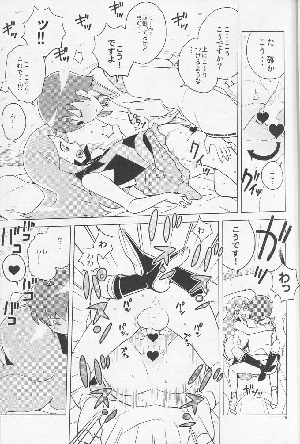 (COMIC1☆7) [Zenra Restaurant (Heriyama)] HAPPY☆NOW!! (Kuromajo-san ga Toru!!) - Page 19