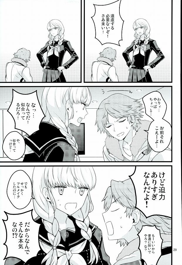 (C87) [CW (MAMI)] My Sweet Strawberry  (Persona 4) - Page 25