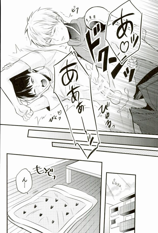 (C89) [NAGRAJUN (Yuenchi Sumio)] Kami ga Haeta Sensei mo Suteki desu (One Punch Man) - Page 21