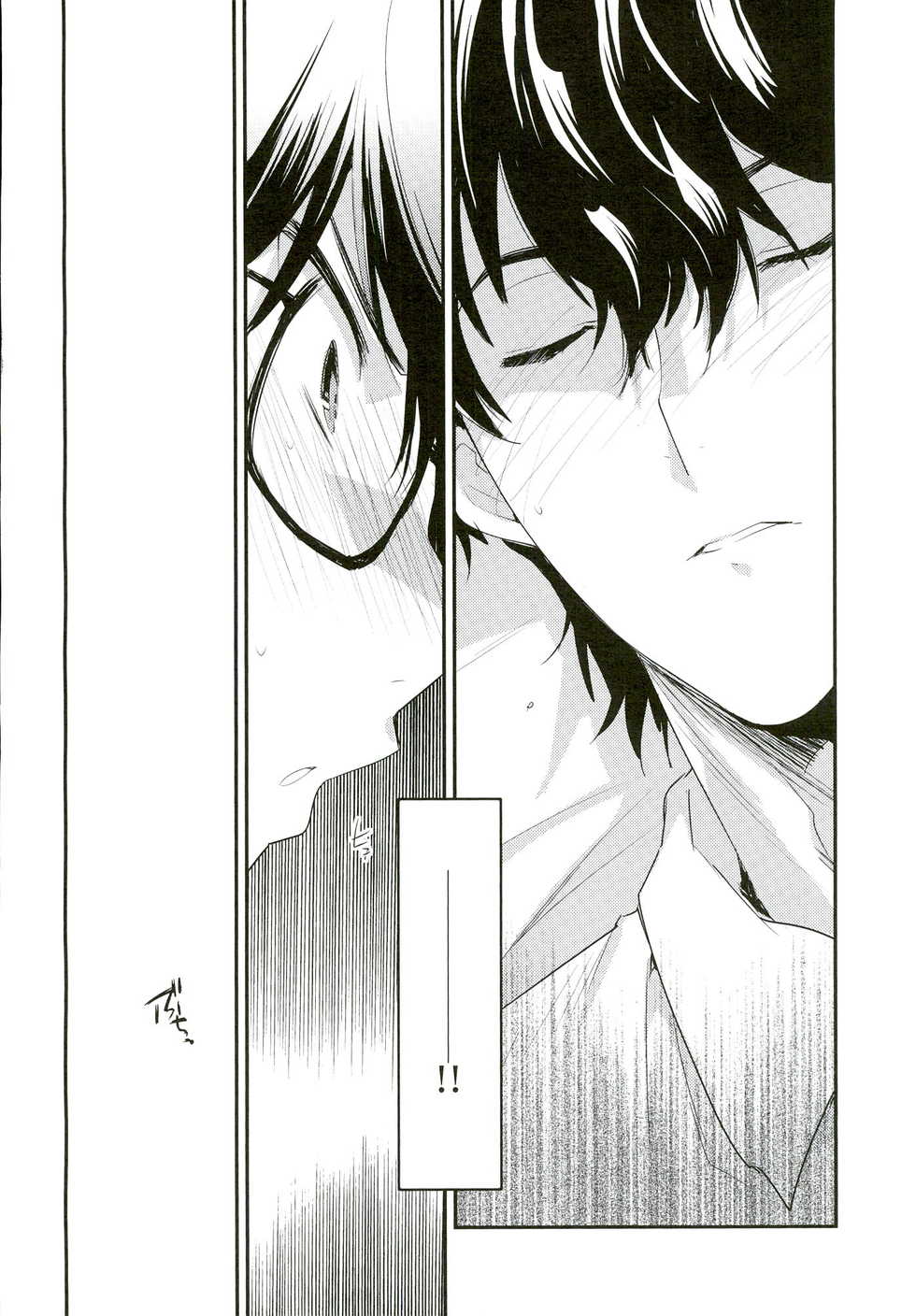 (Winning Shot 5) [LEFT (ore)] Mousou Tenshiron (Daiya no Ace) - Page 10