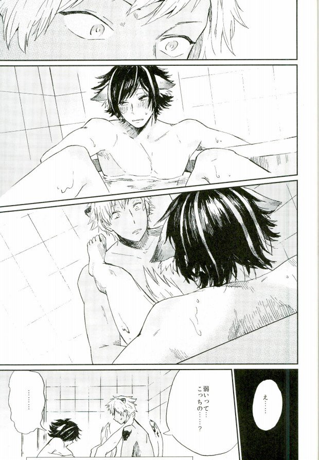 (ROCKIN' SHOWER) [Chumimin, Soshikinohito, 0834 (Tsutsumi Tsumimi, moshu, 0834)] Roku Demo Nai Ohime-sama (SHOW BY ROCK!!) - Page 9