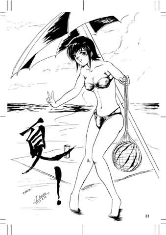 [Mugen Garou (Itaka Jin)] Tear of the SKY (Serial Experiments Lain) - Page 30