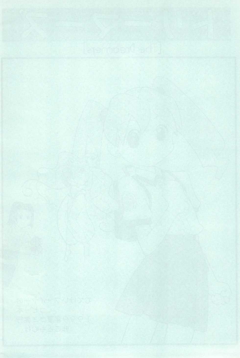 (C56) [Mutekei-Fire (Yuuichi)] Dreamers (Various) - Page 2