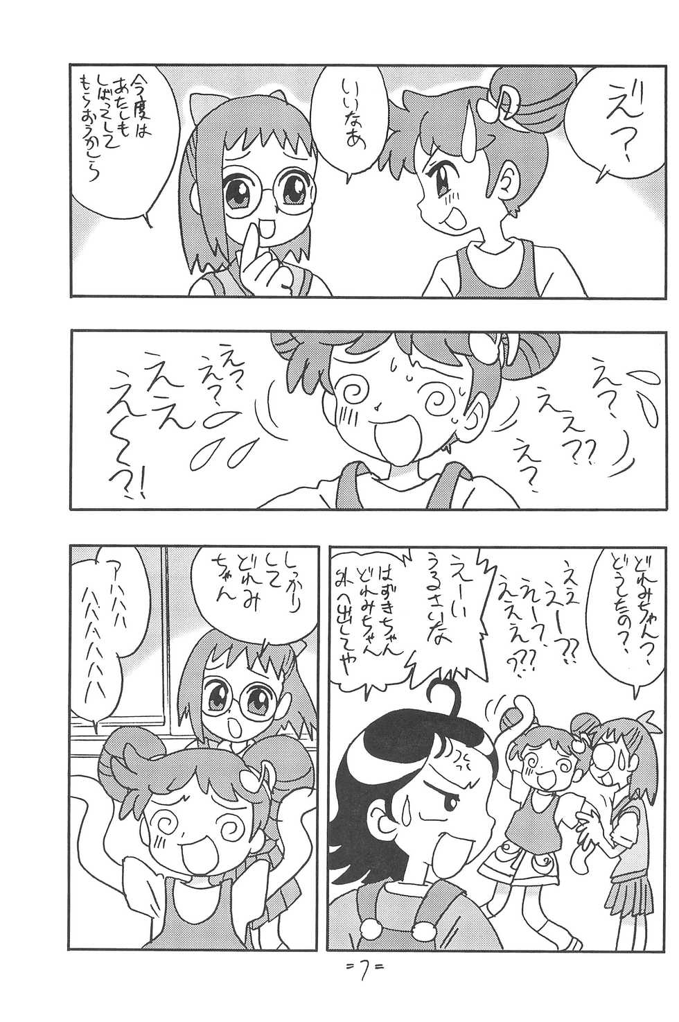 [UNION OF THE SNAKE (Shinda Mane)] Forehead, go ahead! (Ojamajo Doremi) - Page 7