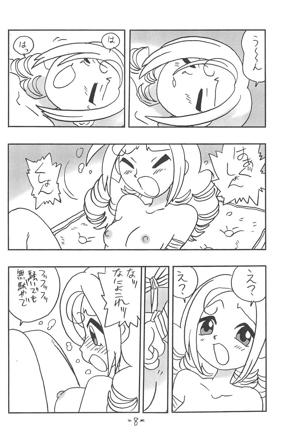 [UNION OF THE SNAKE (Shinda Mane)] Forehead, go ahead! (Ojamajo Doremi) - Page 8