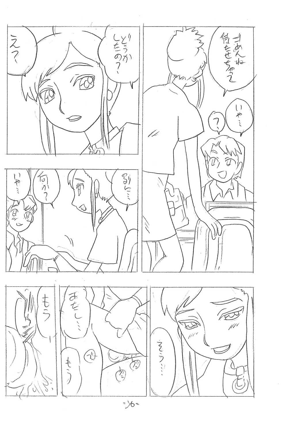 [UNION OF THE SNAKE (Shinda Mane)] Forehead, go ahead! (Ojamajo Doremi) - Page 36