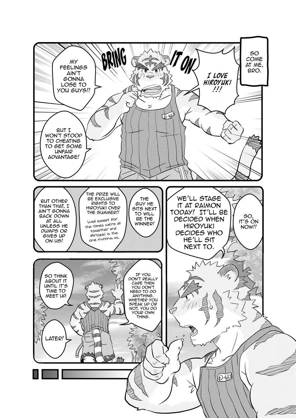 [Damin Tou (Kumacchi)] Kurikaesu Natsu | Yet Another Summer Vacation (Morenatsu.) [English] [Rou] - Page 12
