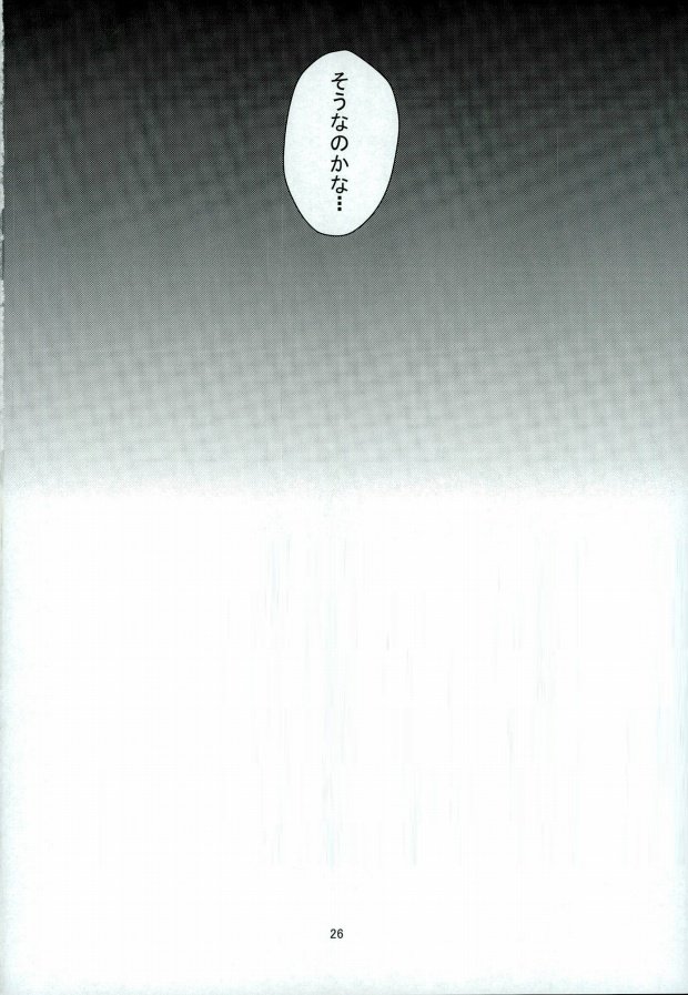 [Somegata (Suzuki Yuika)] ICH BRAUCHE DICH. (Ao no Exorcist) - Page 25
