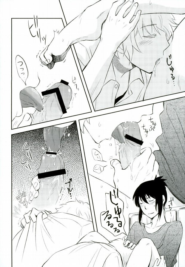 (SPARK7) [Omaru-kei (Chako Omaru)] Engi desu node (NO.6) - Page 15