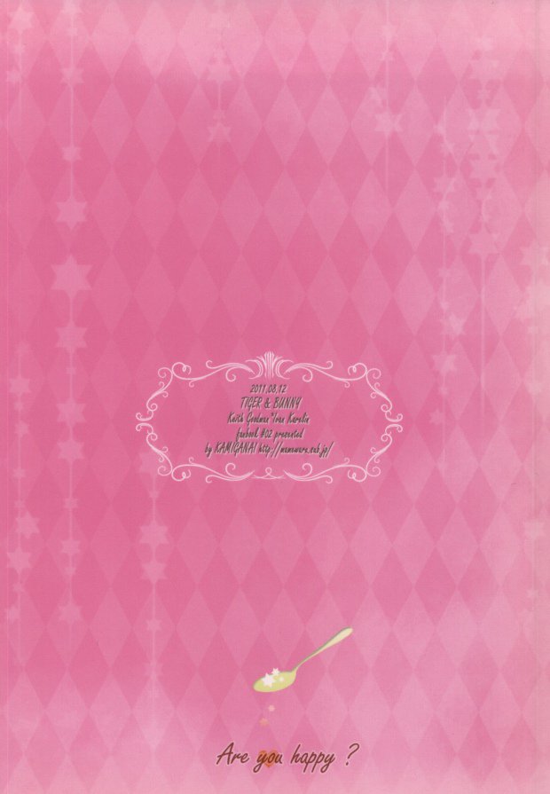 (C80) [Kamiganai (Kaioki Shinon)] Spoon Ippai no Koufuku (TIGER & BUNNY) - Page 20