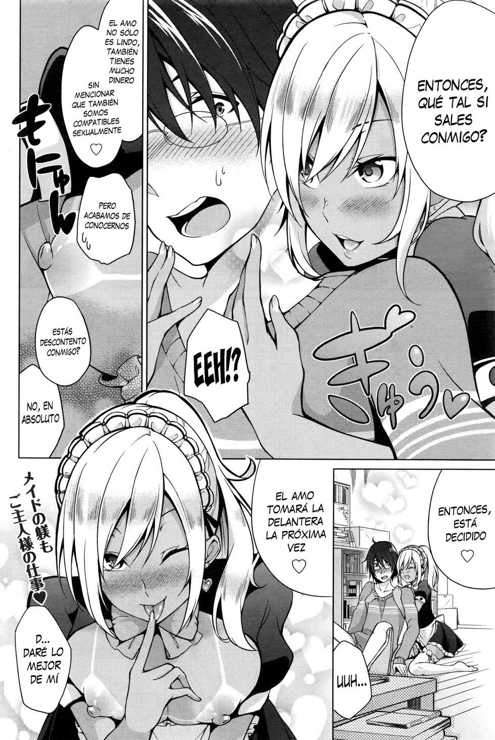 [Yukino] Gohoushi Shimasu! (Namaiki! 2016-09) [Spanish] [XHentai95] - Page 18