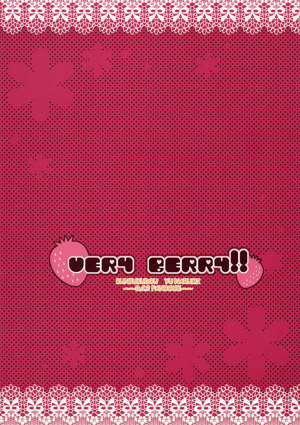 (C71) [BUNBUKUDOU (Narumi Yu)] VERY BERRY!! (D.C.II ~Da Capo II~) [Chinese] - Page 22