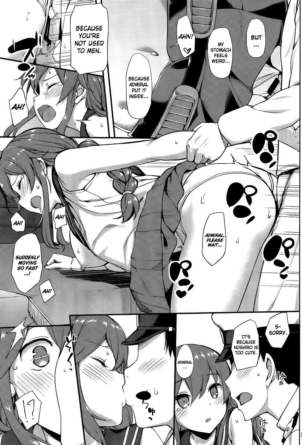 (C90) [Jenoa Cake (TakayaKi)] Teitoku wa Doushite mo Noshiro to H ga Shitai!! (Kantai Collection -KanColle-) [English] [RS Extra] - Page 20