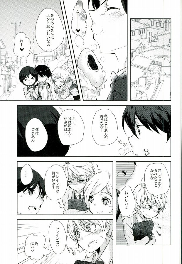 (HaruCC20) [Sakuraike (Sakurai)] Love Drink Energy (ALDNOAH.ZERO) - Page 11