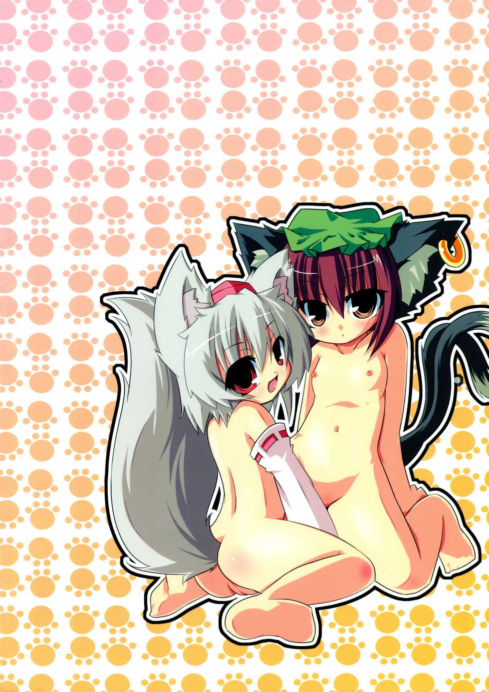 (Kouroumu 5) [Kinakomochi, Evo.R.B (Uryu Sango, Takayuki Hiyori)] Momiji Gari (Touhou Project) - Page 2