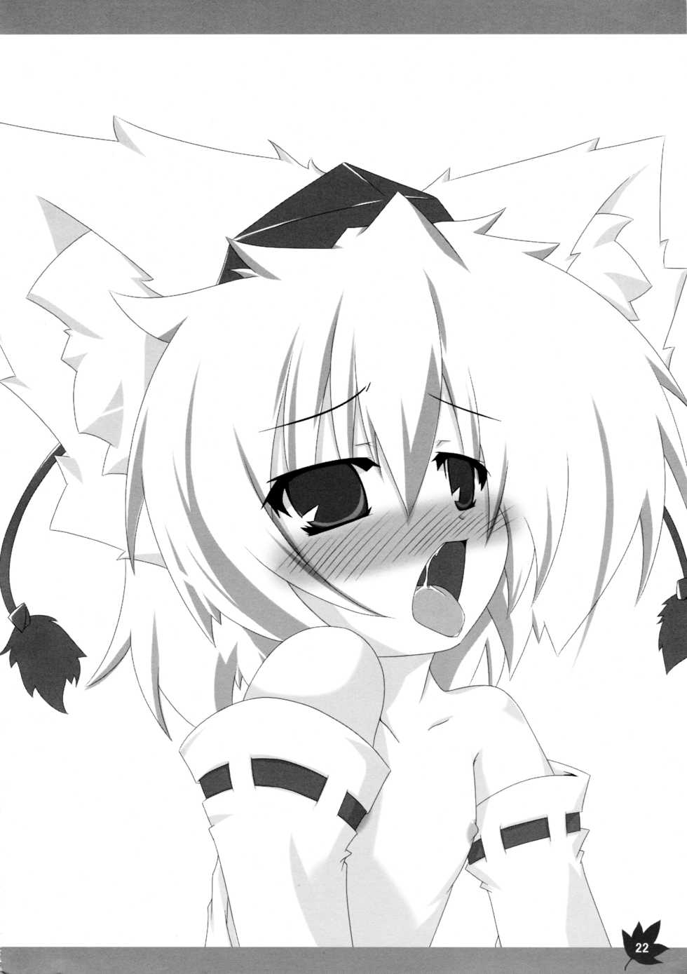 (Kouroumu 5) [Kinakomochi, Evo.R.B (Uryu Sango, Takayuki Hiyori)] Momiji Gari (Touhou Project) - Page 22