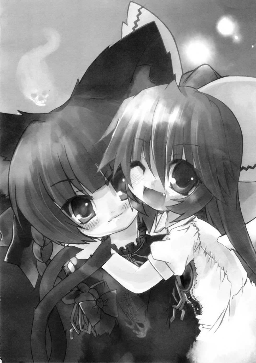 (Kouroumu 5) [Kinakomochi, Evo.R.B (Uryu Sango, Takayuki Hiyori)] Momiji Gari (Touhou Project) - Page 32