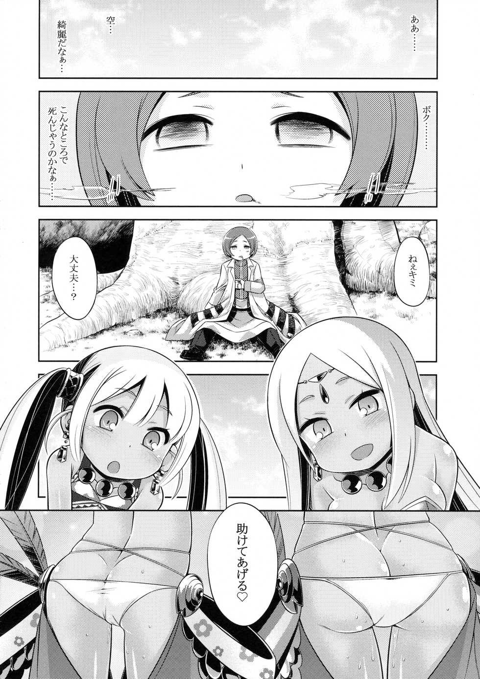 (SC2016 Summer) [Kazeuma (Minami Star)] Sekaiju no Anone 26 (Etrian Odyssey) - Page 37