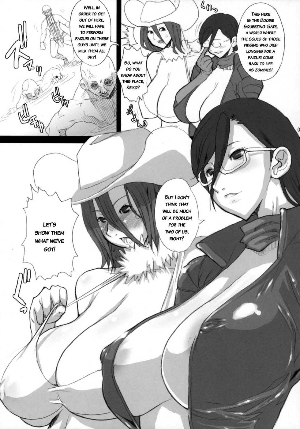 (Kyonyuukko 5) [VARIABLE? (Yukiguni Eringi)] The Onee Paizuri 2 (The Onechanbara) [English] - Page 6
