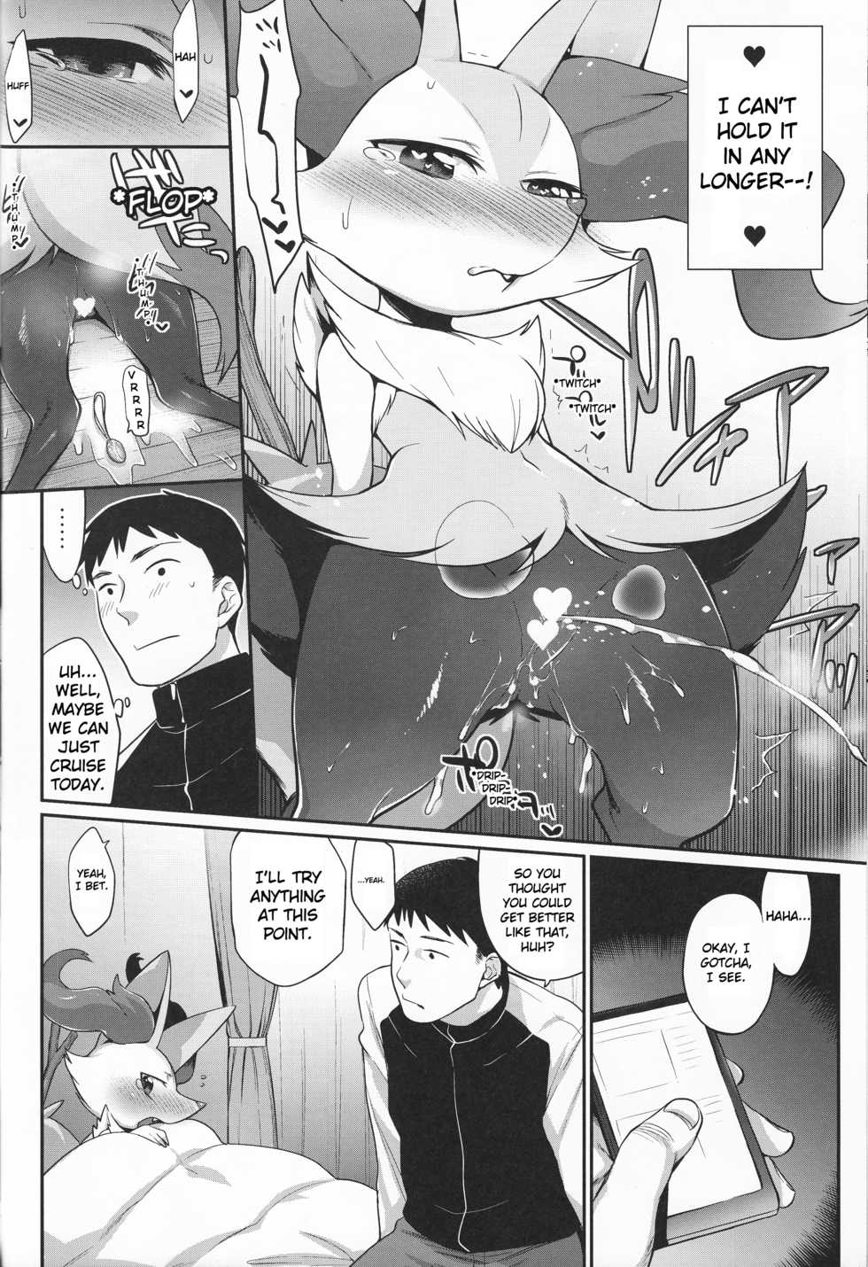 (Shinshun Kemoket) [Mizone Doubutsuen (Mizone)] Doryokuchi Ecchi 252 (Pokémon) [English] - Page 5