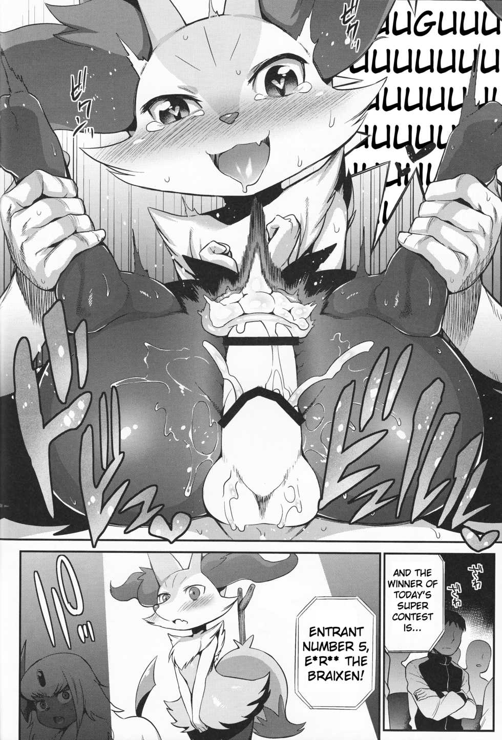 (Shinshun Kemoket) [Mizone Doubutsuen (Mizone)] Doryokuchi Ecchi 252 (Pokémon) [English] - Page 11