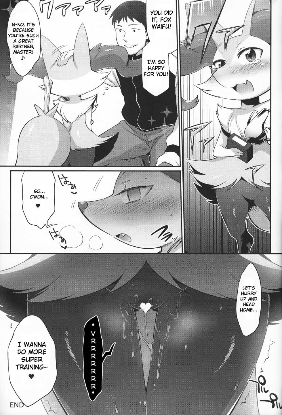 (Shinshun Kemoket) [Mizone Doubutsuen (Mizone)] Doryokuchi Ecchi 252 (Pokémon) [English] - Page 12