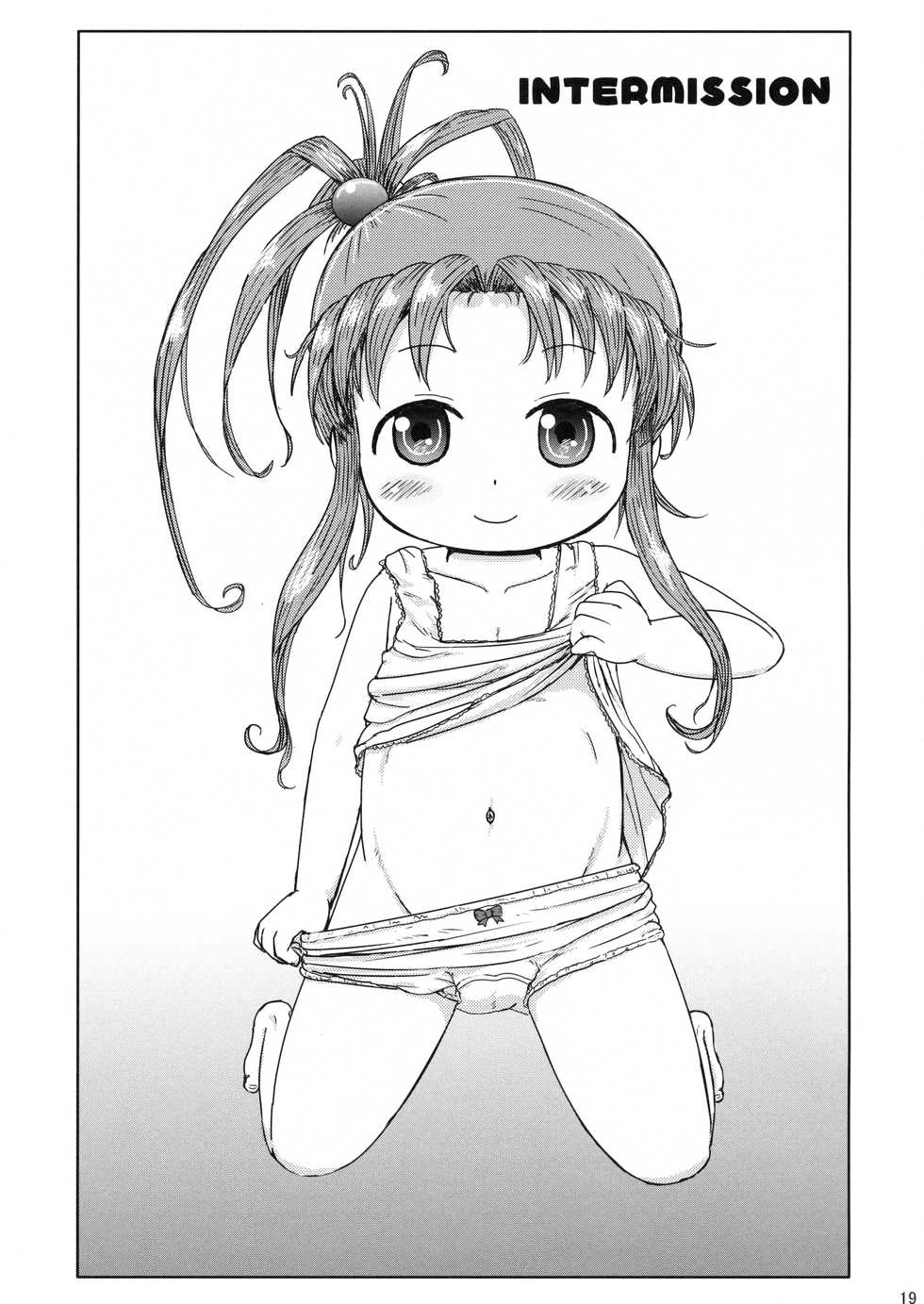 (C90) [BOOKS Takada (Yoshi-puu)] Niji-chan no Ippai Dekirumon (Baby Princess) - Page 18