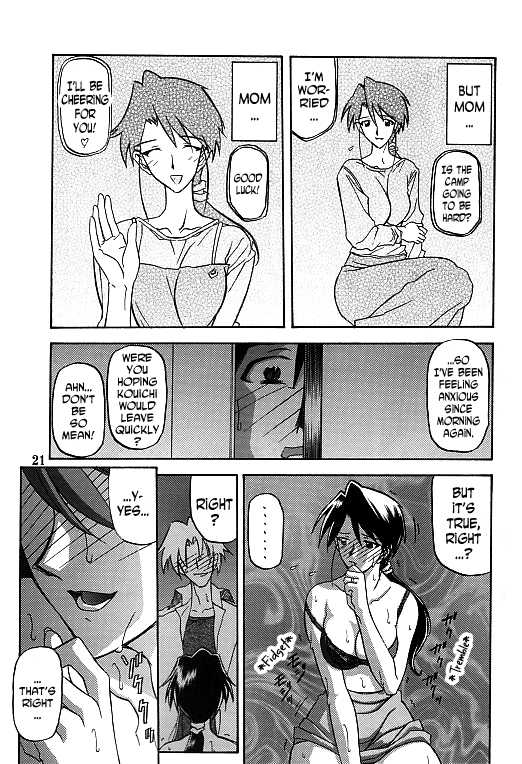 (C63) [Sankaku Apron (Sanbun Kyoden, Umu Rahi)] Akebi no Mi [English] [N04H] - Page 29