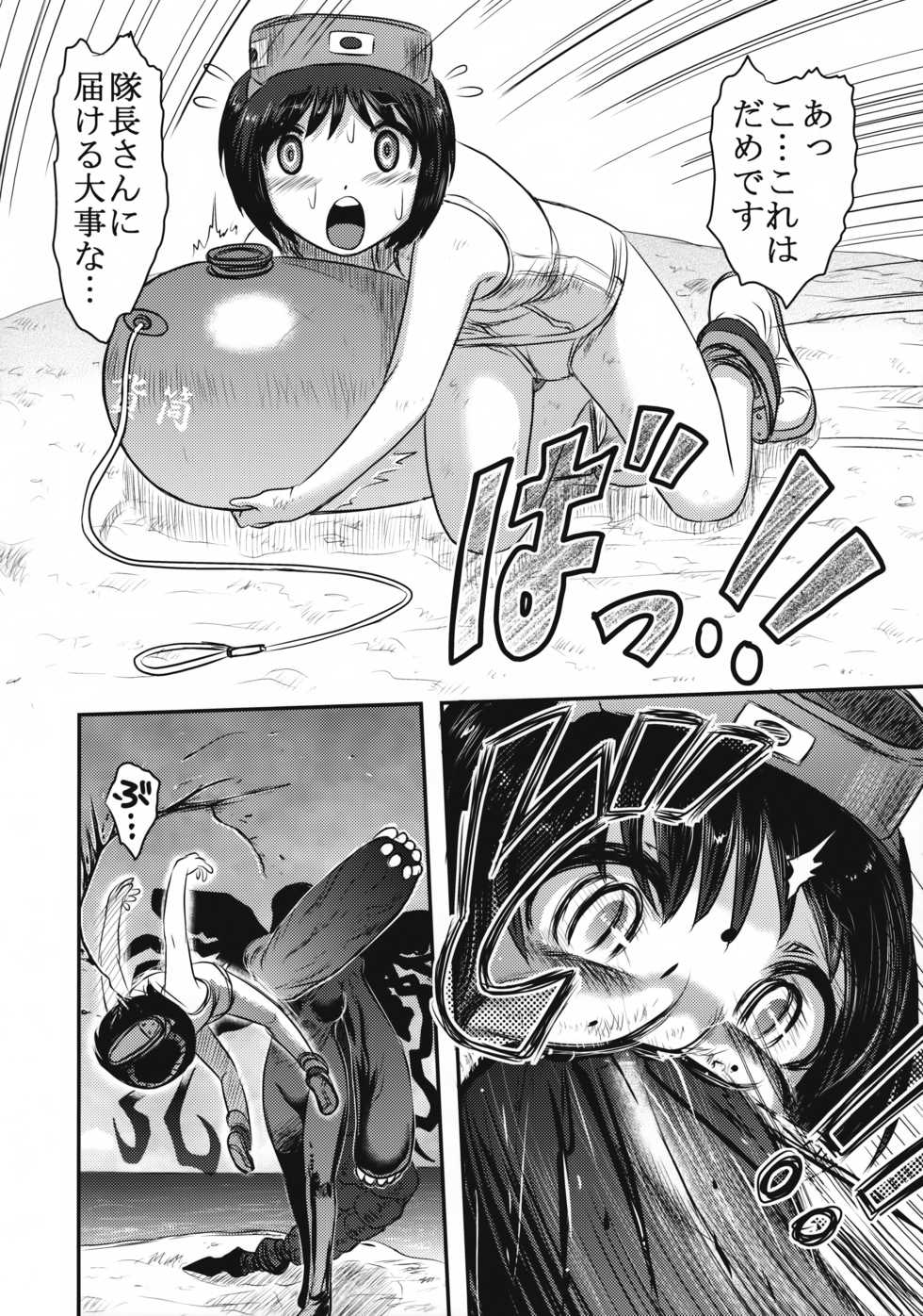 (Ryonaket 6) [Uzigaya (Uziga Waita)] Yu Goroshi (Kantai Collection -KanColle-) - Page 7