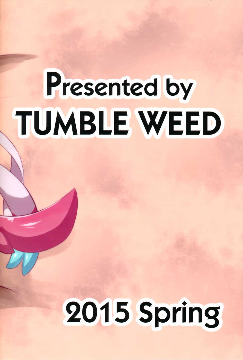(Kemoket 4) [TUMBLE WEED (Itameshi)] U-PKMN Contest Live (Pokémon) [Chinese] [桑德个人汉化] - Page 22
