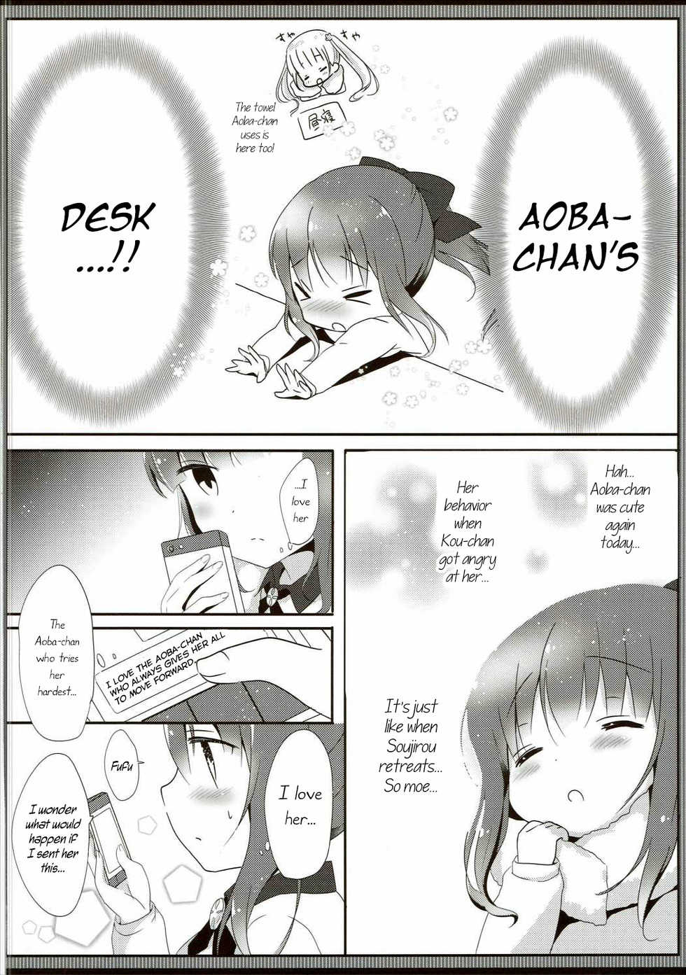 (Mimiket 35) [Ame Usagi (Amedamacon)] Yasashii Aoba-chan ga Suki...!? | I Love the Gentle Aoba-chan...!? (NEW GAME!) [English] {/u/ scanlations} - Page 5