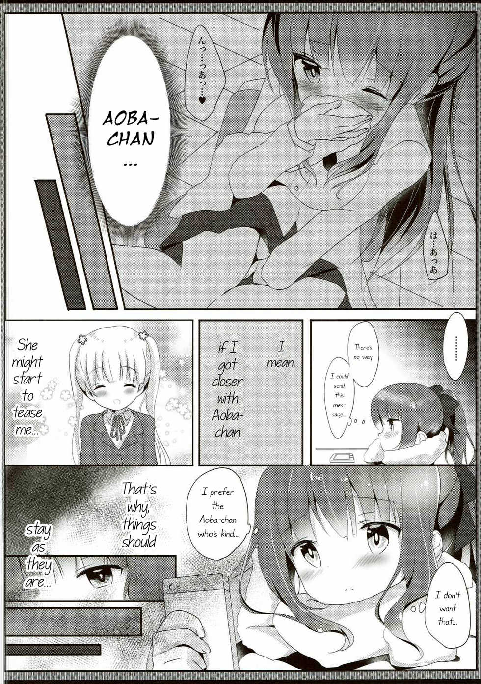 (Mimiket 35) [Ame Usagi (Amedamacon)] Yasashii Aoba-chan ga Suki...!? | I Love the Gentle Aoba-chan...!? (NEW GAME!) [English] {/u/ scanlations} - Page 7