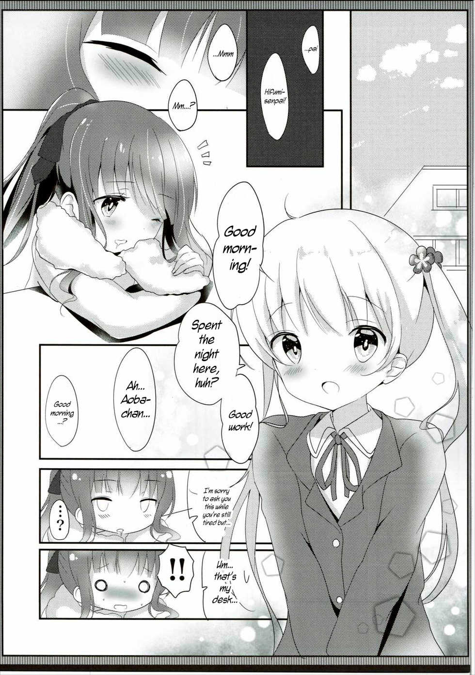 (Mimiket 35) [Ame Usagi (Amedamacon)] Yasashii Aoba-chan ga Suki...!? | I Love the Gentle Aoba-chan...!? (NEW GAME!) [English] {/u/ scanlations} - Page 8