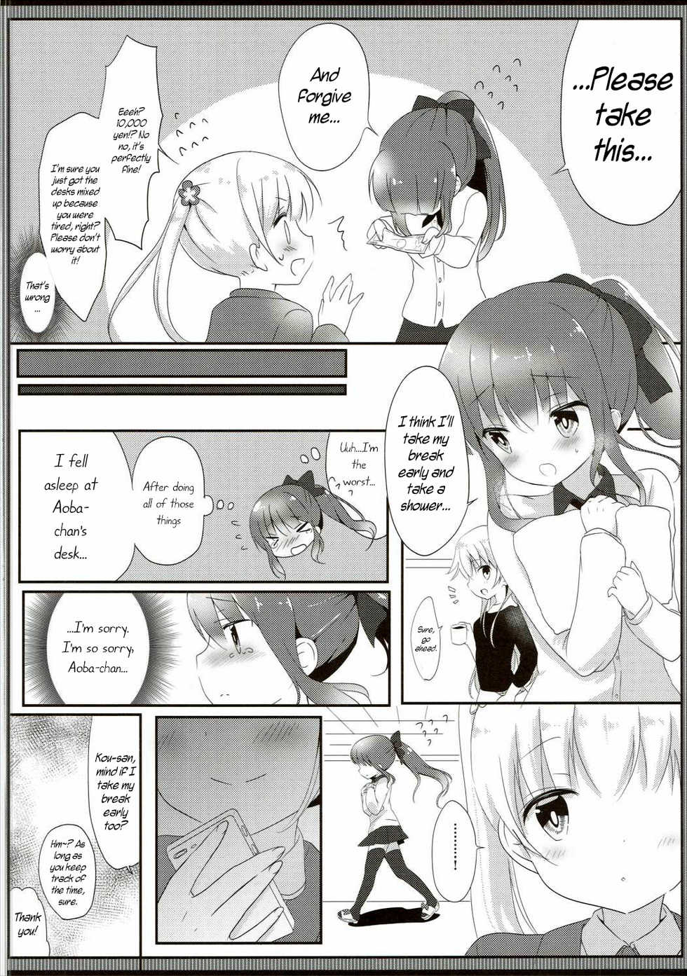 (Mimiket 35) [Ame Usagi (Amedamacon)] Yasashii Aoba-chan ga Suki...!? | I Love the Gentle Aoba-chan...!? (NEW GAME!) [English] {/u/ scanlations} - Page 9