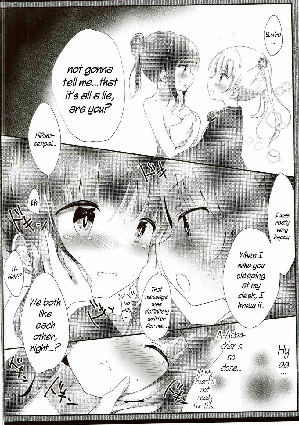 (Mimiket 35) [Ame Usagi (Amedamacon)] Yasashii Aoba-chan ga Suki...!? | I Love the Gentle Aoba-chan...!? (NEW GAME!) [English] {/u/ scanlations} - Page 13