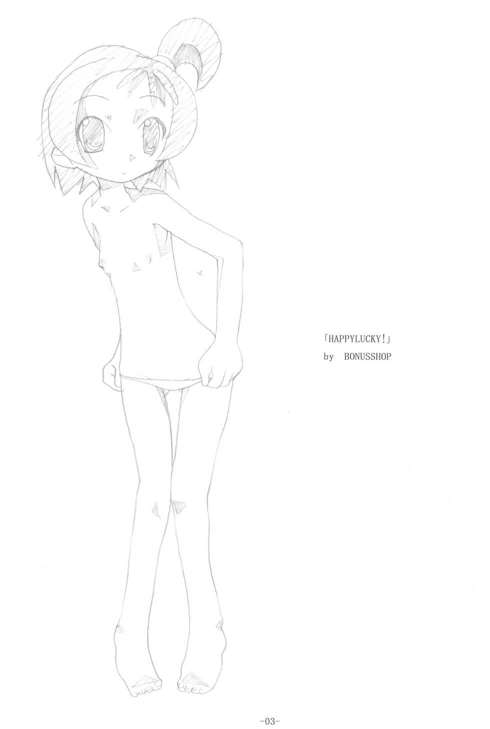 (C64) [BONUSSHOP (Hiraki Naoru)] HAPPY LUCKY! (Ojamajo Doremi) - Page 3