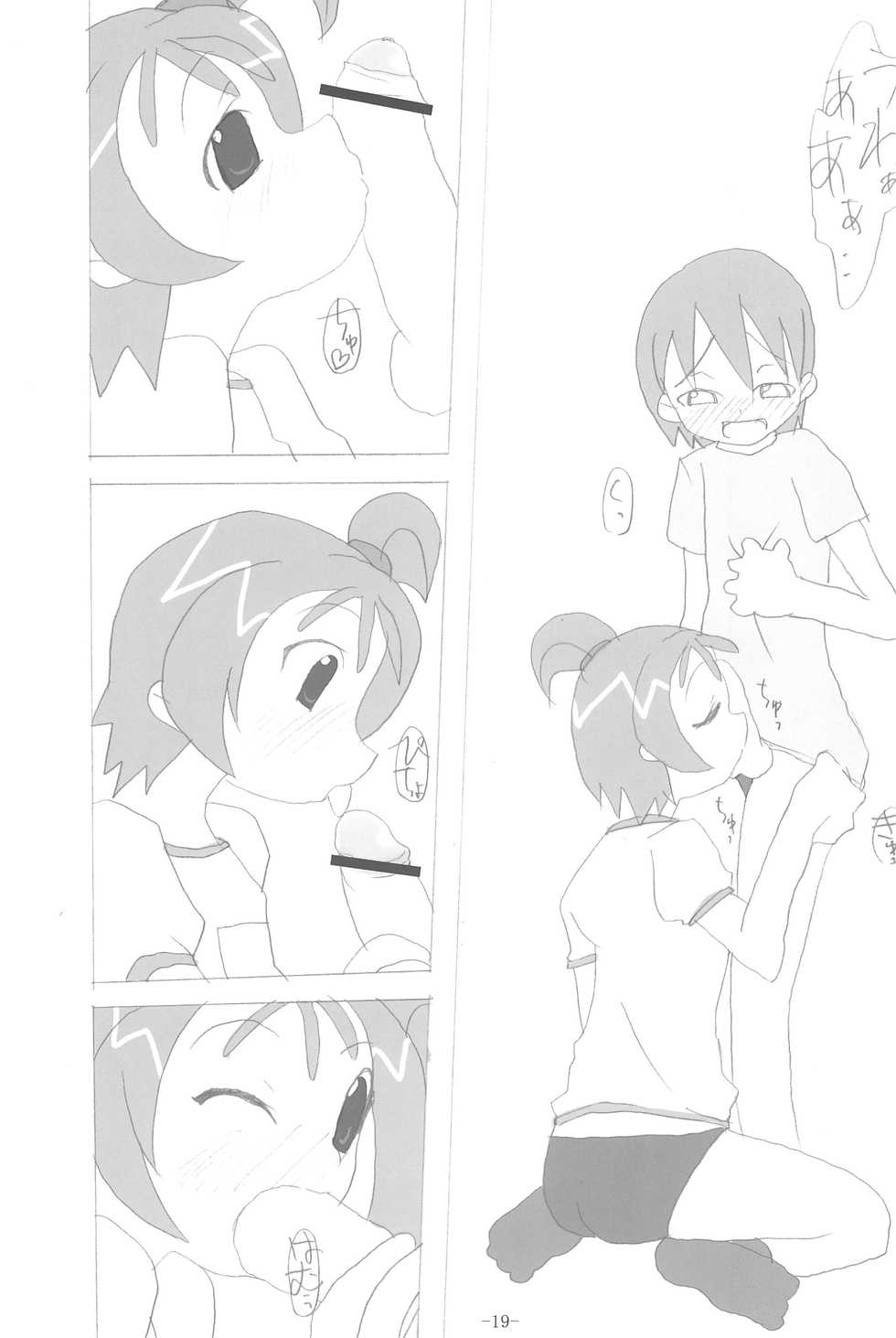 (C64) [BONUSSHOP (Hiraki Naoru)] HAPPY LUCKY! (Ojamajo Doremi) - Page 19