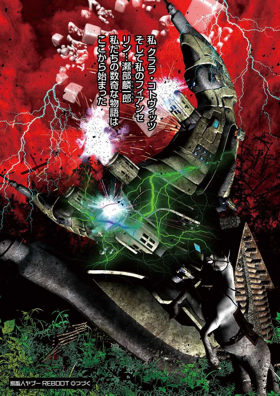 comic KURiBERON 2016-09 Vol. 47 [Digital] - Page 27