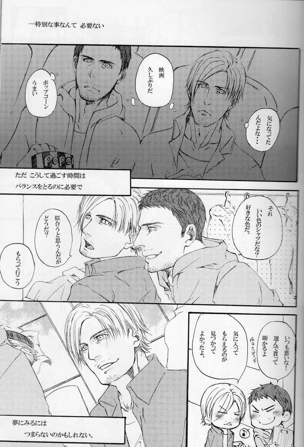 (C84) [clr, 12.5 (Akizou, Mizuki)] Answer (Resident Evil) - Page 9