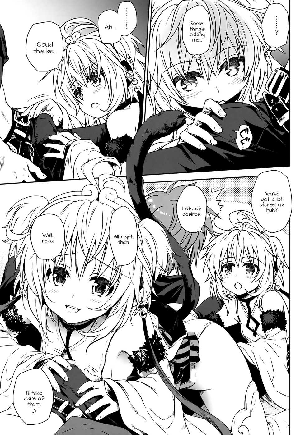 (C90) [Takumi na Muchi (Takumi na Muchi)] Nennensaisai Hana Souji (Granblue Fantasy) [English] [Doki Fansubs] - Page 10