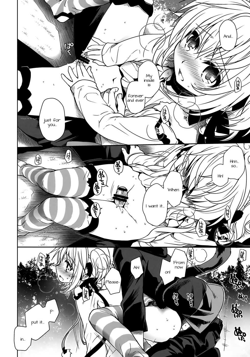 (C90) [Takumi na Muchi (Takumi na Muchi)] Nennensaisai Hana Souji (Granblue Fantasy) [English] [Doki Fansubs] - Page 29
