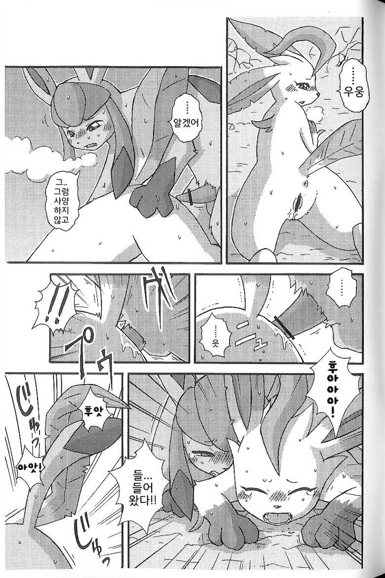 (C74) [Mikaduki Karasu] Hyouketsu-Yasai (Pokémon) [Korean] [뀨뀨꺄꺄] - Page 7