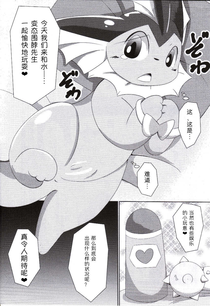 (C86) [TUMBLE WEED (Itameshi)] Fluttery Ribbon (pokemon) [Chinese] [桑德个人汉化] - Page 6