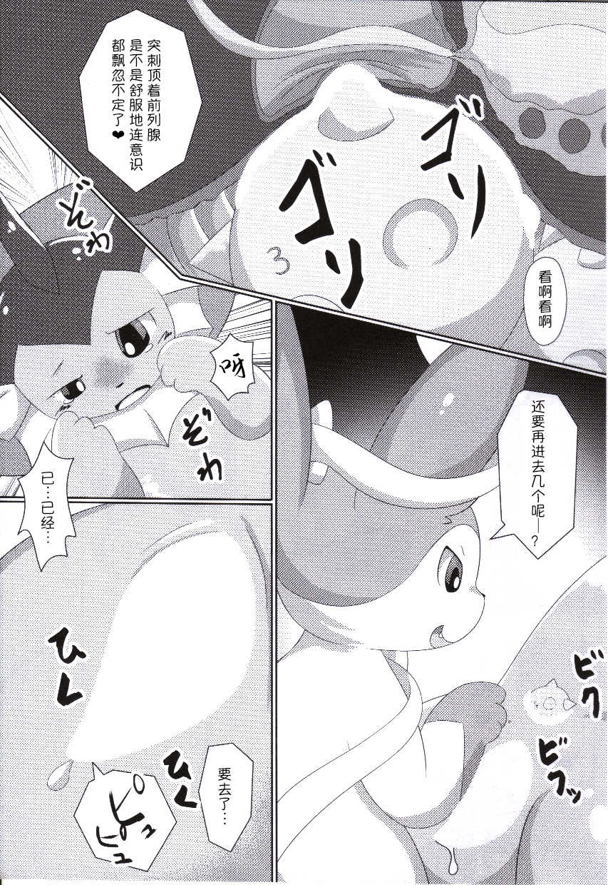 (C86) [TUMBLE WEED (Itameshi)] Fluttery Ribbon (pokemon) [Chinese] [桑德个人汉化] - Page 12