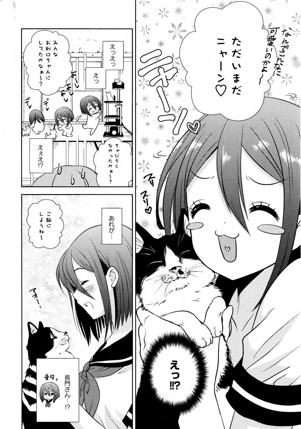 [Anthology] L Girls -Love Girls- 02 - Page 34