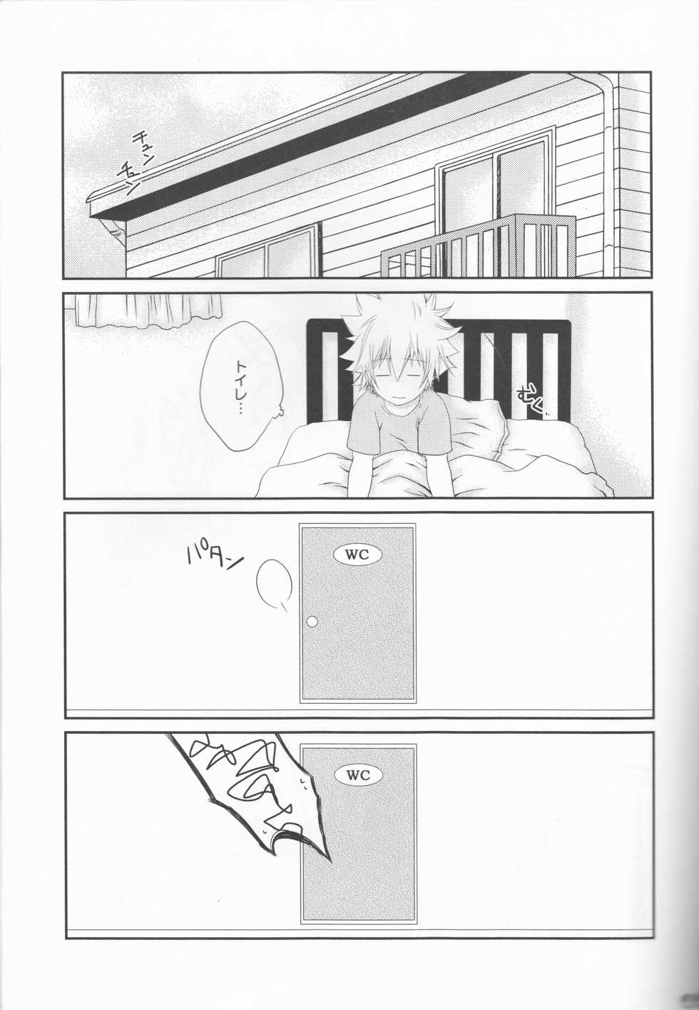 (REAL MAFIA 3) [Ananas Dolce (Minaduki Kanna)] Sawada Tsunayoshi 14-sai, Totsuzen Onna ni Narimashita. (Katekyo Hitman REBORN!) - Page 5